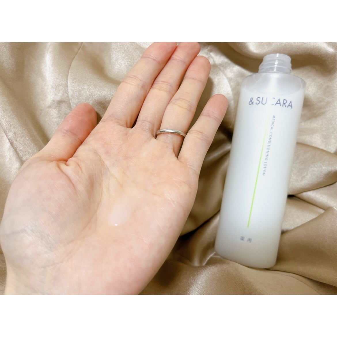 薬用 コンディショニング  ローション/&SUCARA/化粧水を使ったクチコミ（2枚目）