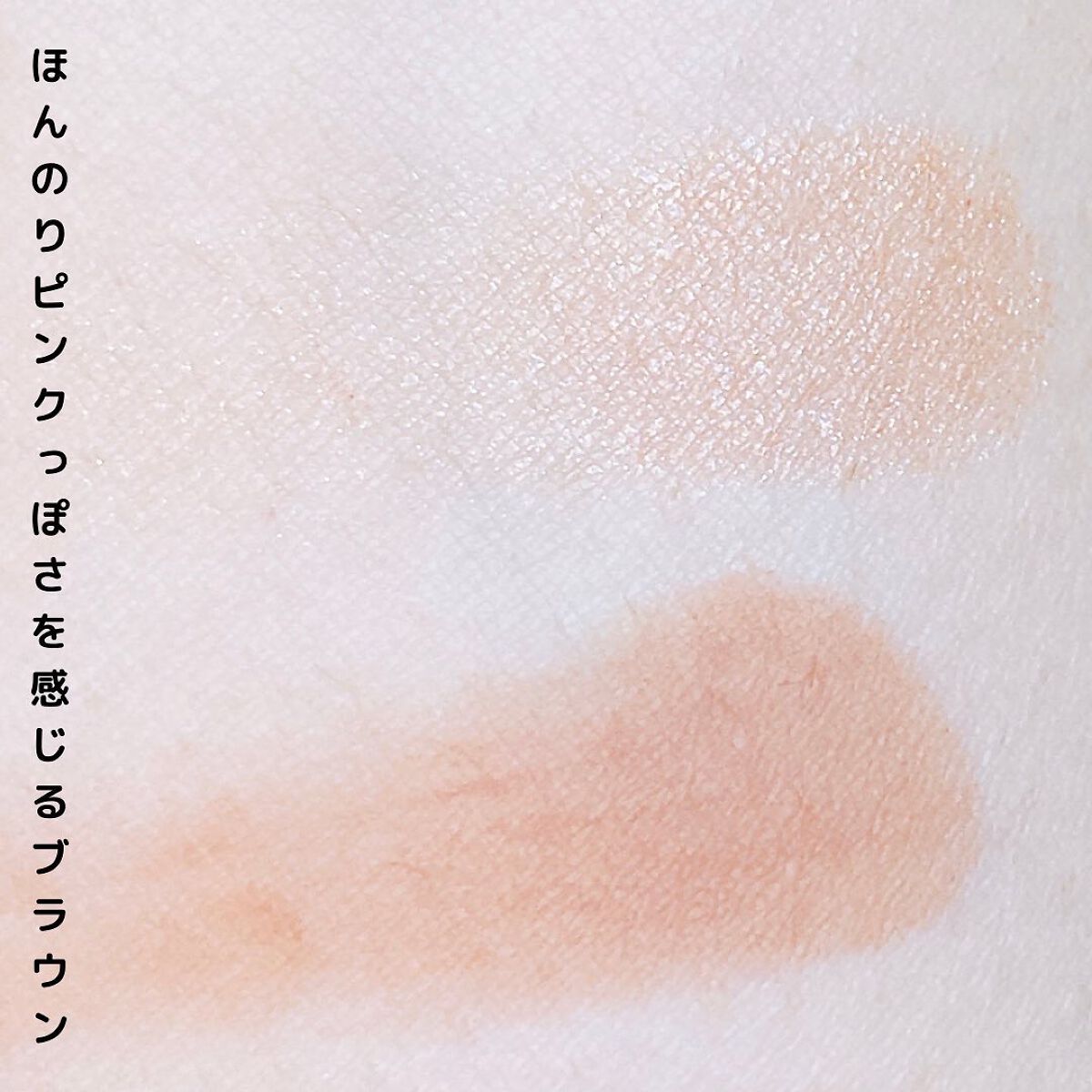 UR GLAM MOUSSE EYESHADOW/U R GLAM/ジェル・クリームアイシャドウを使ったクチコミ(6枚目)