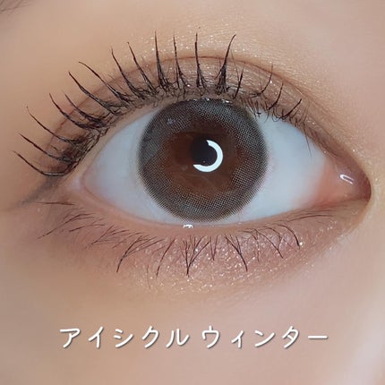 EYECICLE 1day/EYECICLE/カラーコンタクトレンズを使ったクチコミ(4枚目)