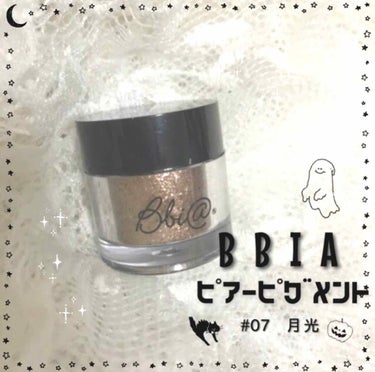 
BBIAのピグメントです✨
Qoo10にてお安くゲットできました〜。
2色セットで購入いたしましたが、特にこちらのお色が気に入りました😍

単品使いするよりも、アイベースを使用した方が発色が良く、ラメ