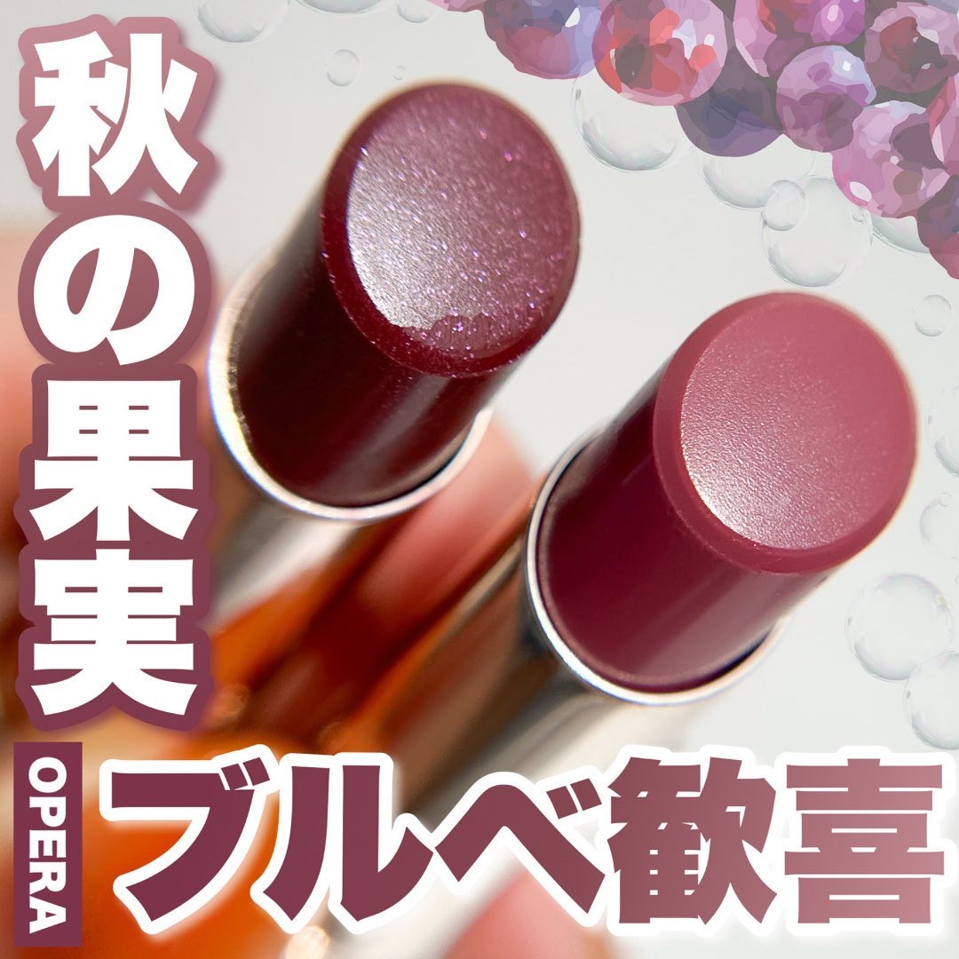 オペラ リップティント N/OPERA/リップティントを使ったクチコミ（1枚目）