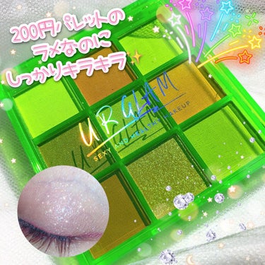 UR GLAM　BLOOMING EYE COLOR PALETTE 07/U R GLAM/アイシャドウパレットを使ったクチコミ（1枚目）