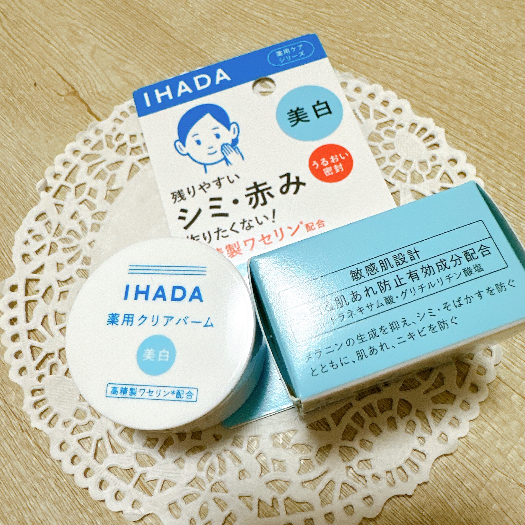 イハダ 薬用クリアバーム/IHADA/フェイスバームを使ったクチコミ（2枚目）