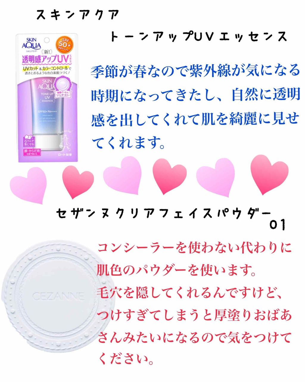 モイストピュアカラーリップ/ニベア/リップクリームを使ったクチコミ（2枚目）