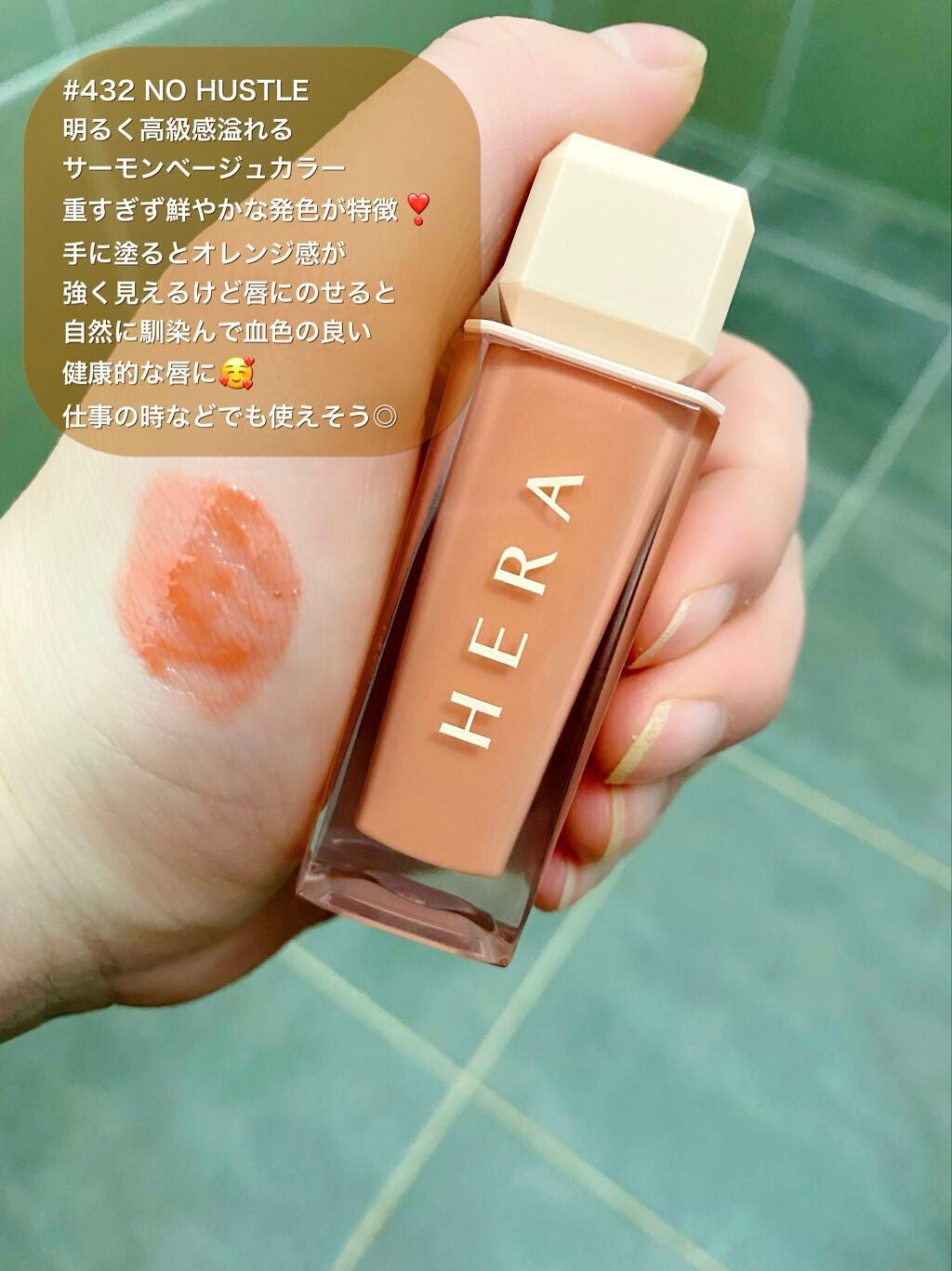 センシュアルスパイシーヌードグロス/HERA/リップグロスを使ったクチコミ(6枚目)