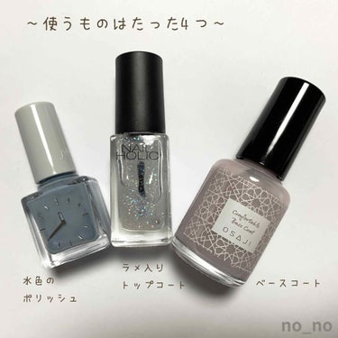 ネイルホリック Top coat/ネイルホリック/ネイルトップコート・ベースコートを使ったクチコミ（2枚目）