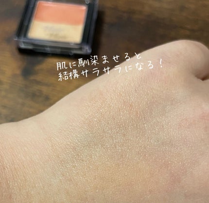 リシェ レッドトリック アイコンシーラー/Visée/パレットコンシーラーを使ったクチコミ(4枚目)