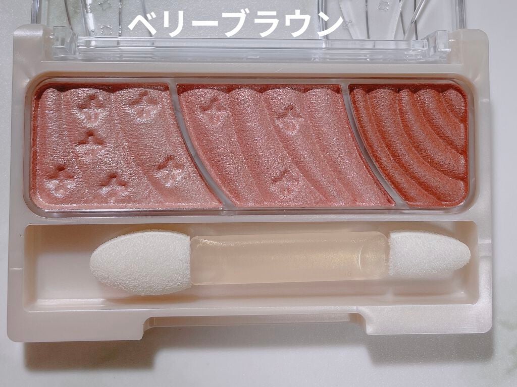 トーンアップアイシャドウ/CEZANNE/アイシャドウパレットを使ったクチコミ(3枚目)