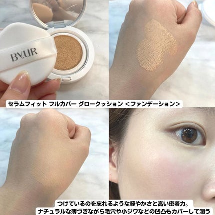 セラムフィット フルカバー グロークッション/ByUR/クッションファンデーションを使ったクチコミ(3枚目)