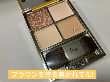 IPSA デザイニング フェイスカラーパレットのクチコミ「IPSA
デザイニング フェイスカラーパレット
焙茶

ずっとずっと欲しかったこのパレット!
.....」（1枚目）