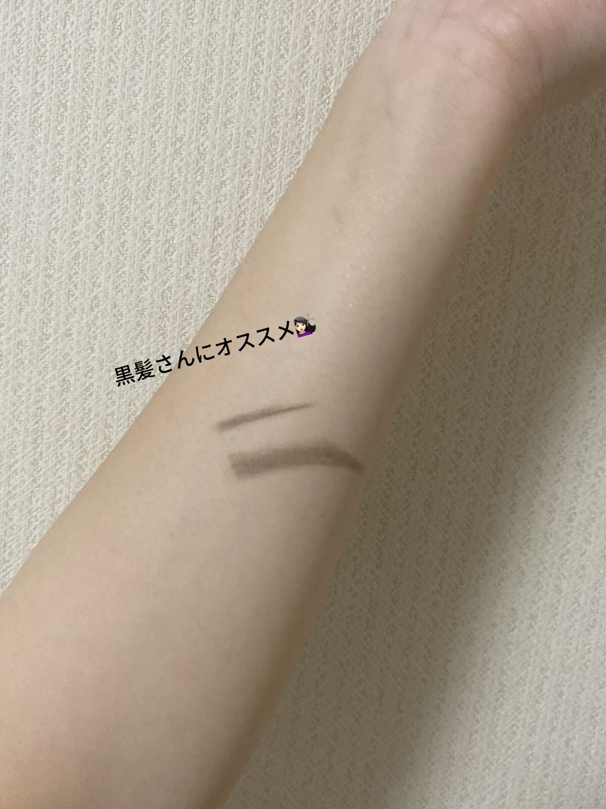 アイブロウワックス/スウィーツ スウィーツ/その他アイブロウを使ったクチコミ（2枚目）