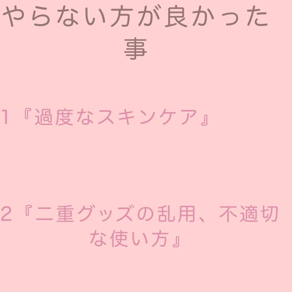 スキンアクア トーンアップUVエッセンス/スキンアクア/日焼け止めクリームを使ったクチコミ（3枚目）