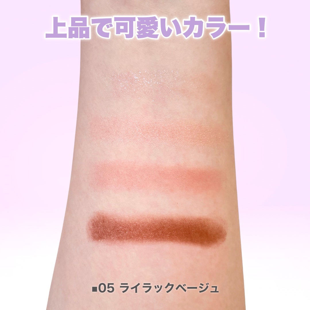 ベージュトーンアイシャドウ/CEZANNE/アイシャドウパレットを使ったクチコミ(4枚目)