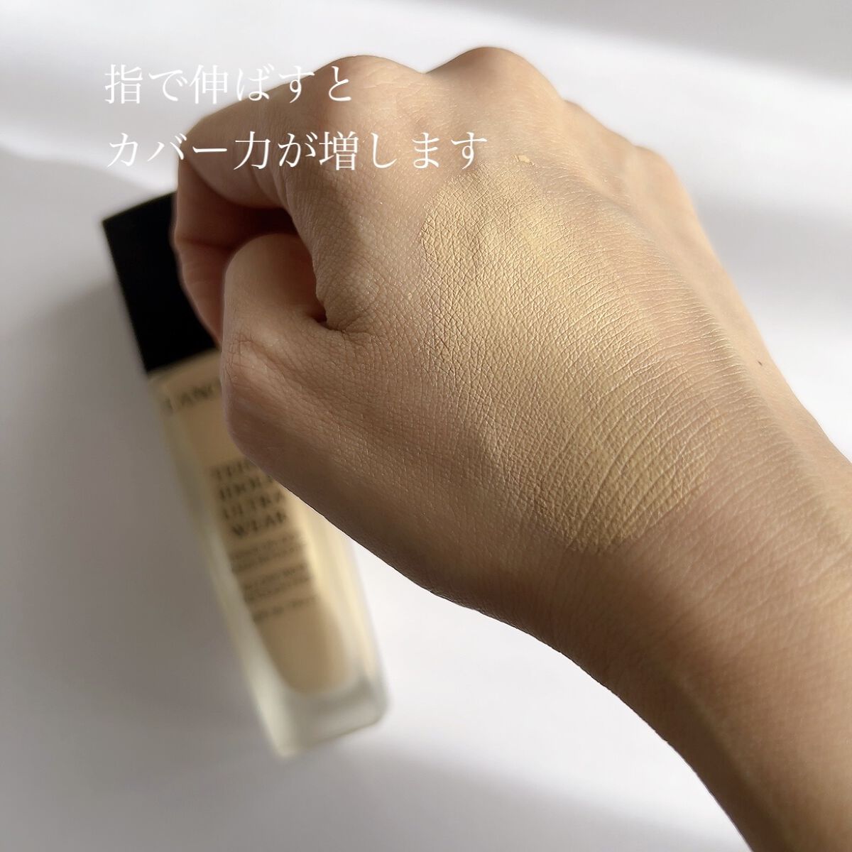 タンイドル ウルトラ ウェア リキッド B-02/LANCOME/リキッドファンデーションを使ったクチコミ（3枚目）