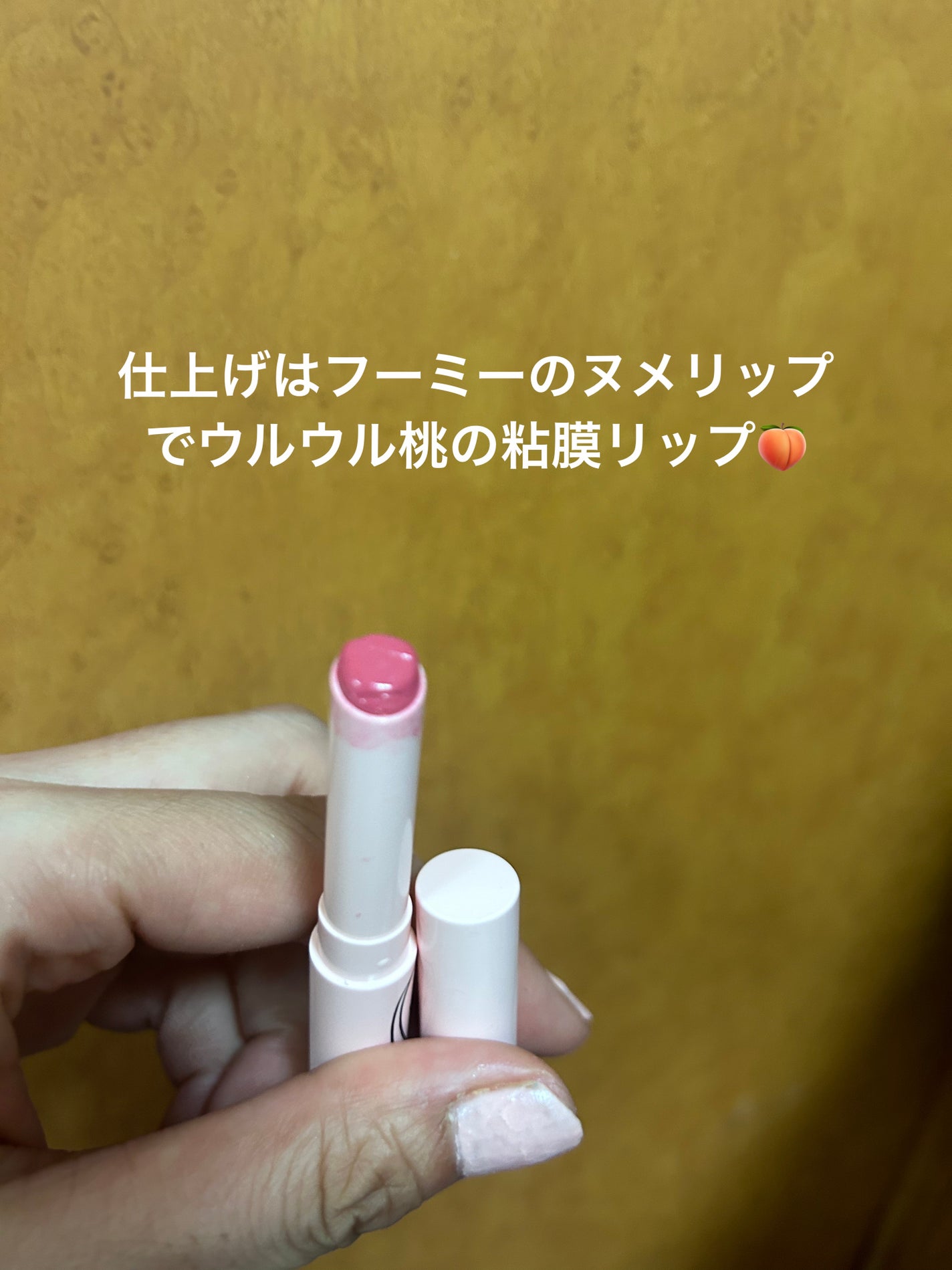 クリームチーク/キャンメイク/ジェル・クリームチークを使ったクチコミ(7枚目)