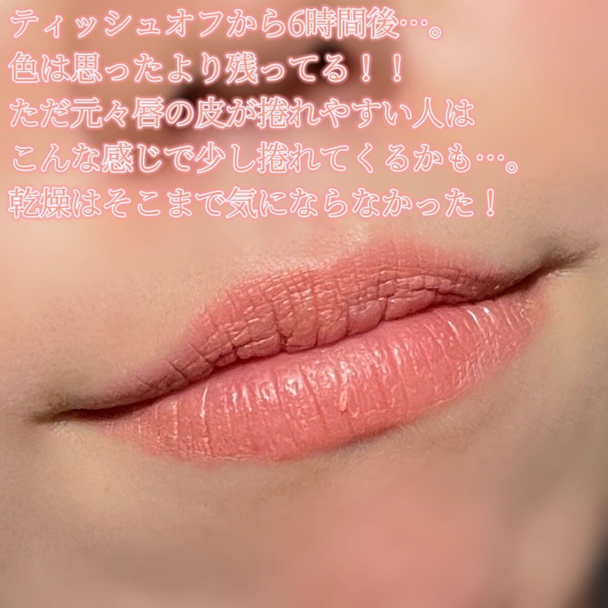 ケイト リップモンスター/KATE/口紅を使ったクチコミ(6枚目)