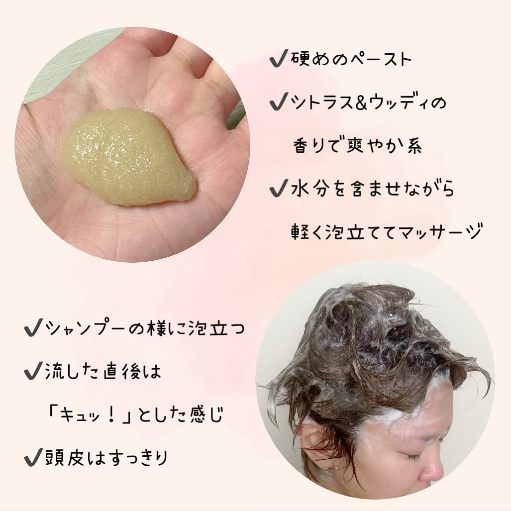 ヘッドスクラブ/shareloù/ヘッドスクラブを使ったクチコミ（3枚目）