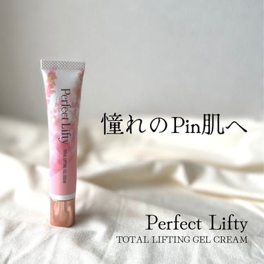 Perfect Lifty  TOTAL LIFTING GEL CREAM/R&/フェイスクリームを使ったクチコミ（1枚目）