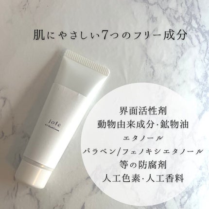 jote ♯3(シャープ3)Hand Cream 《ダマスクローズの香り》/jote/ハンドクリームを使ったクチコミ(4枚目)