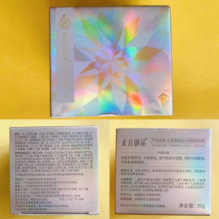 MOMOグリッター/nail for all/ネイルチップ・パーツを使ったクチコミ(2枚目)