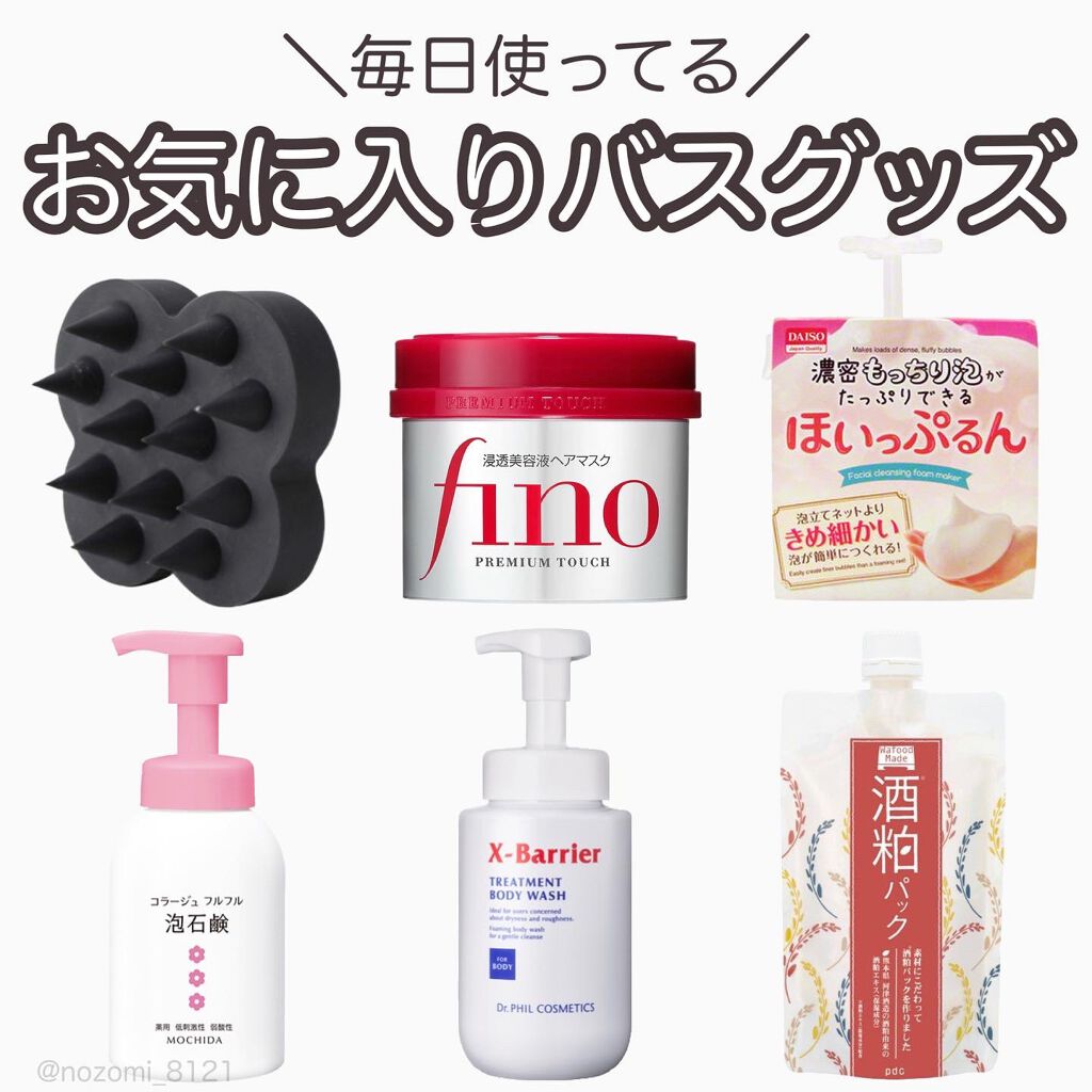 コラージュフルフル 泡石鹸/コラージュ/デリケートゾーンケアを使ったクチコミ(1枚目)