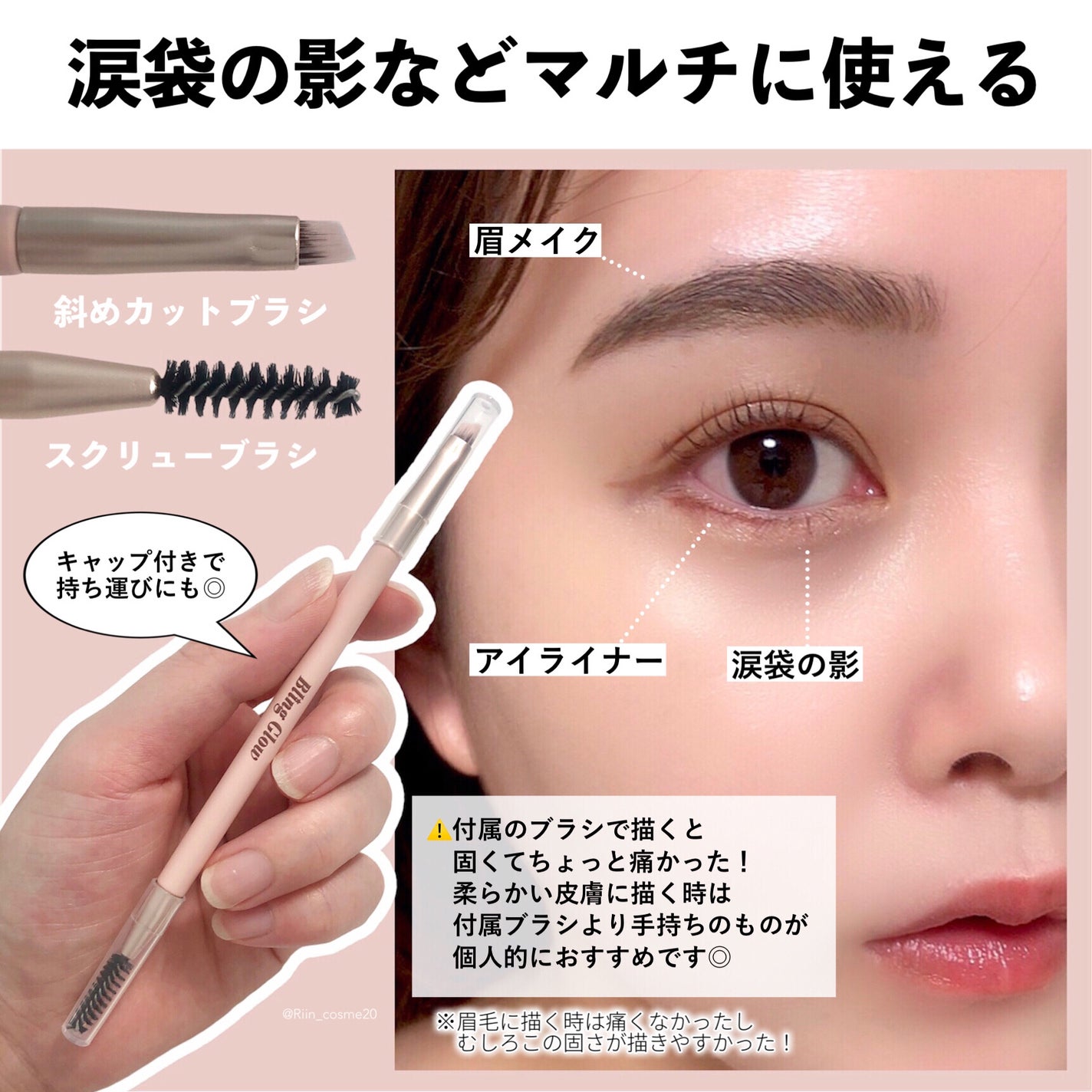 ブロウライナー/BLING GLOW/その他アイブロウを使ったクチコミ(5枚目)