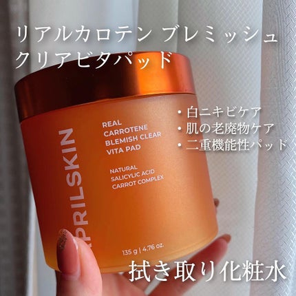 リアルキャロットブレミッシュセラム/APRILSKIN/美容液を使ったクチコミ(8枚目)