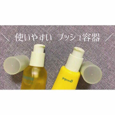 グーダルVクリーム(goodal GREEN TANGERINE V CREAM SET)/goodal/フェイスクリームを使ったクチコミ（3枚目）