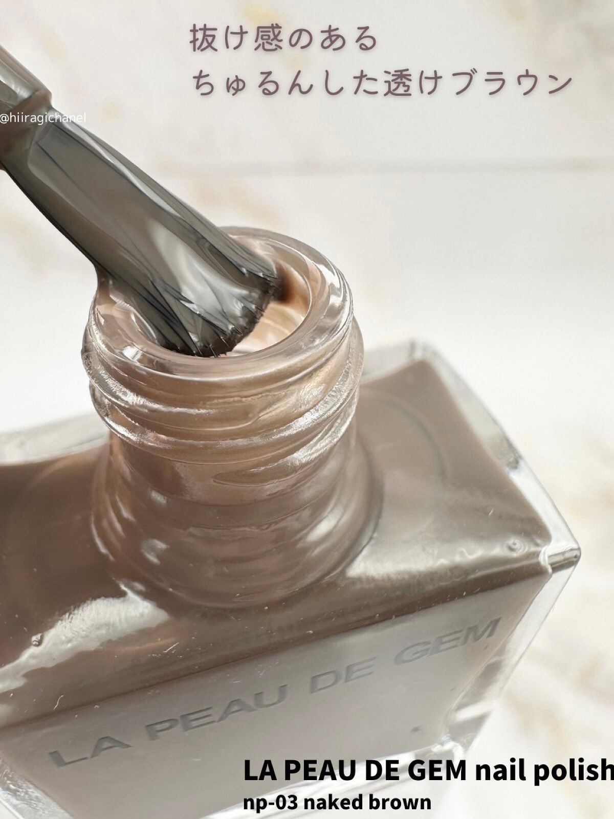 LA PEAU DE GEM nail polish/la peau de gem./マニキュアを使ったクチコミ(3枚目)