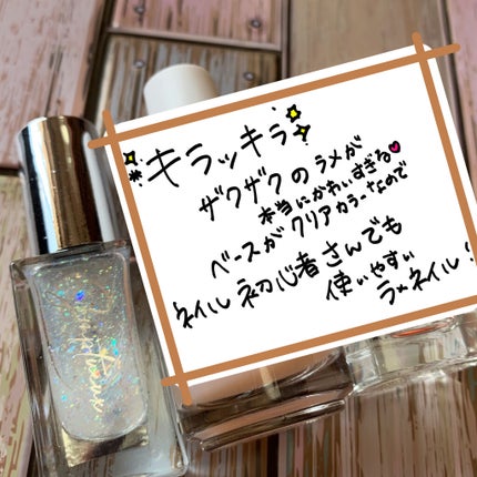 ジェルボリュームトップコート/キャンメイク/ネイルトップコートを使ったクチコミ(3枚目)