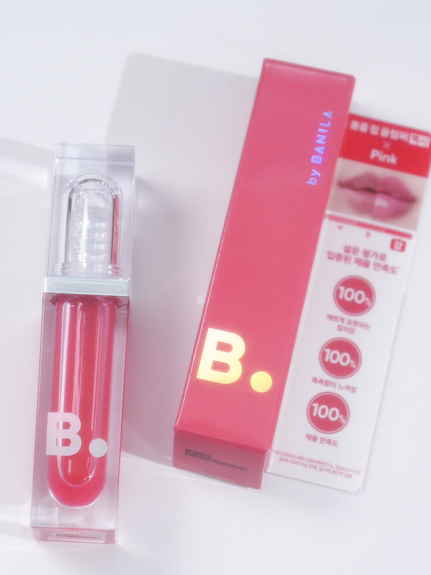 ボリュームリッププランパー/BANILA CO/リッププランパーを使ったクチコミ（2枚目）