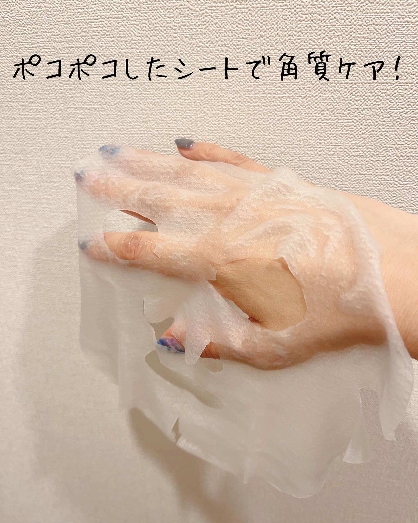 ビタミンＢＯＭＢマスク/クリアターン/シートマスク・パックを使ったクチコミ（2枚目）