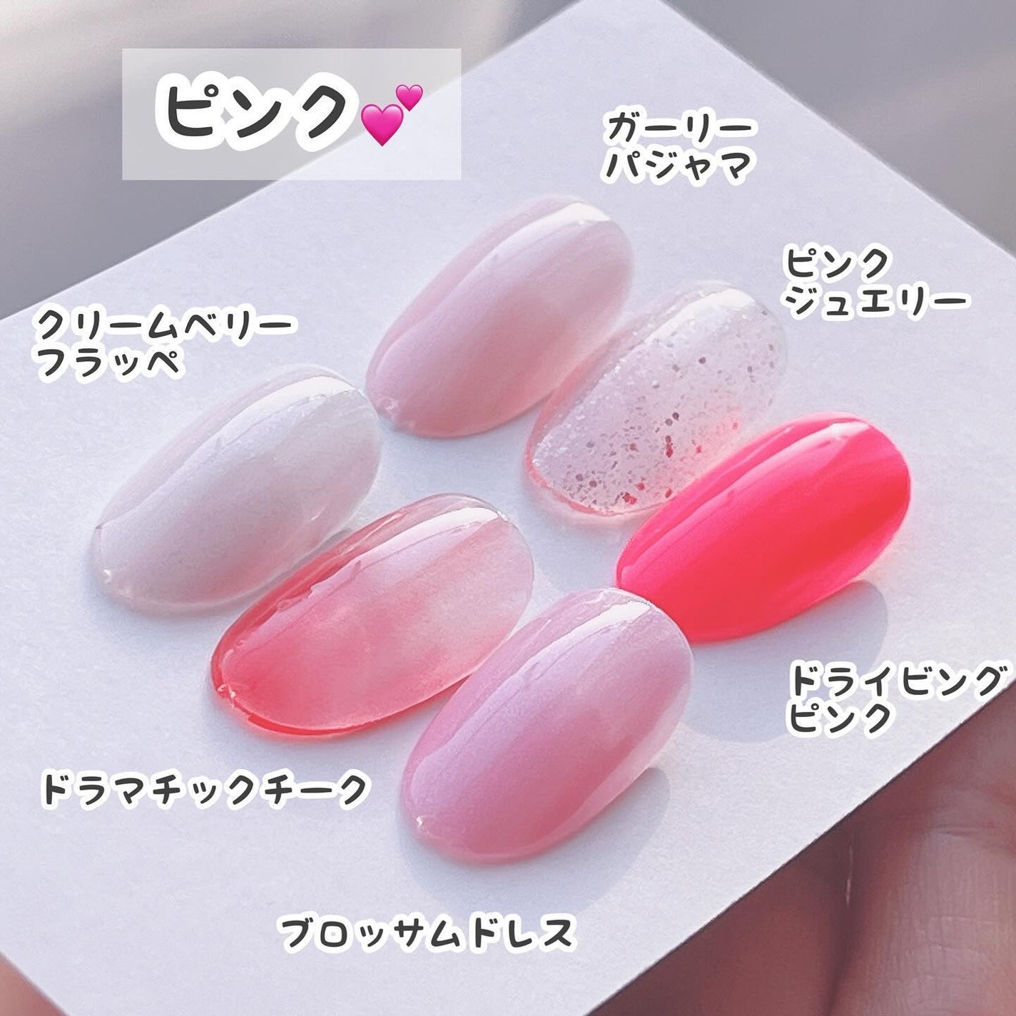 パル カラージェル/キャンドゥ/ジェルネイルを使ったクチコミ(3枚目)