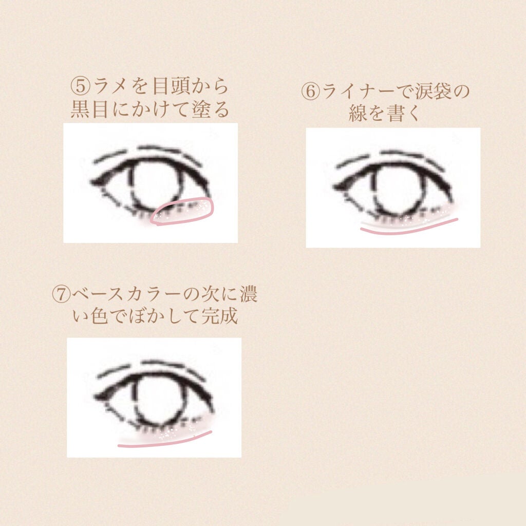 ダブルラインエキスパート/KATE/リキッドアイライナーを使ったクチコミ(4枚目)