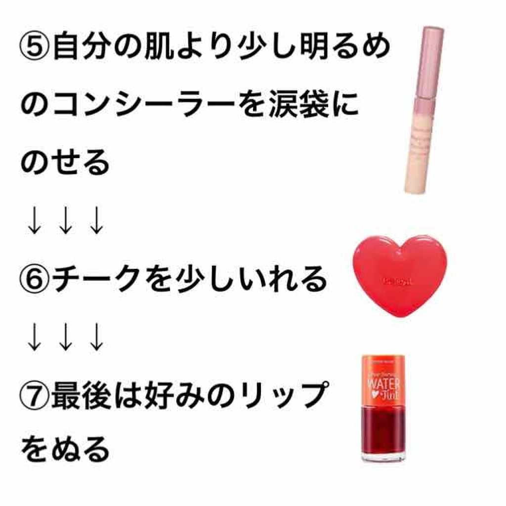 ハイライト&リタッチコンシーラー UV/キャンメイク/リキッドコンシーラーを使ったクチコミ(3枚目)