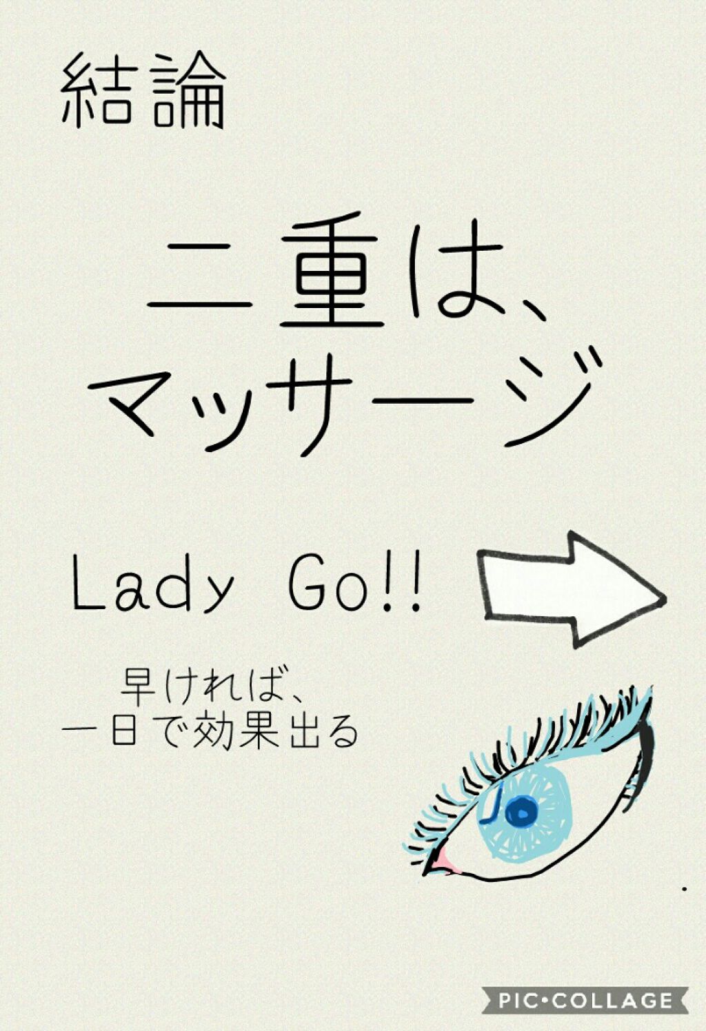 メザイク クリップ カッター ファイバー専用カッター/メザイク/二重まぶた用アイテムを使ったクチコミ（1枚目）