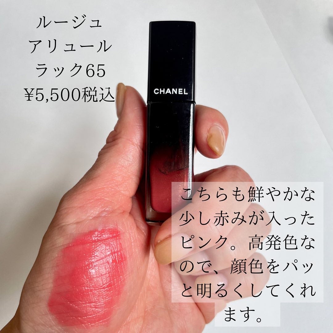 HIROMI アラフォーコスメ on LIPS 「【イエベ春さんのピンクリップ6選🩷】ピンクリップと一言に言って..」(7枚目)