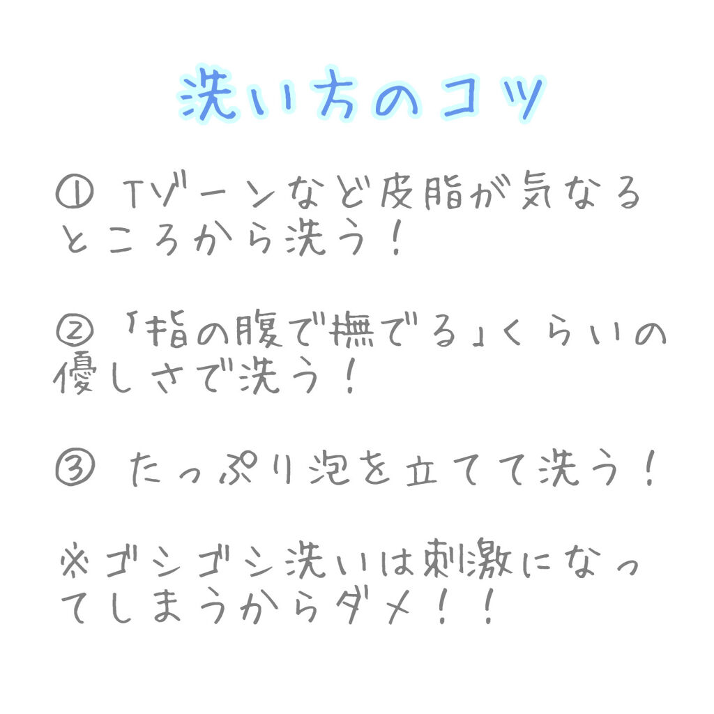 ハトムギ化粧水(ナチュリエ スキンコンディショナー R )/ナチュリエ/化粧水を使ったクチコミ（3枚目）