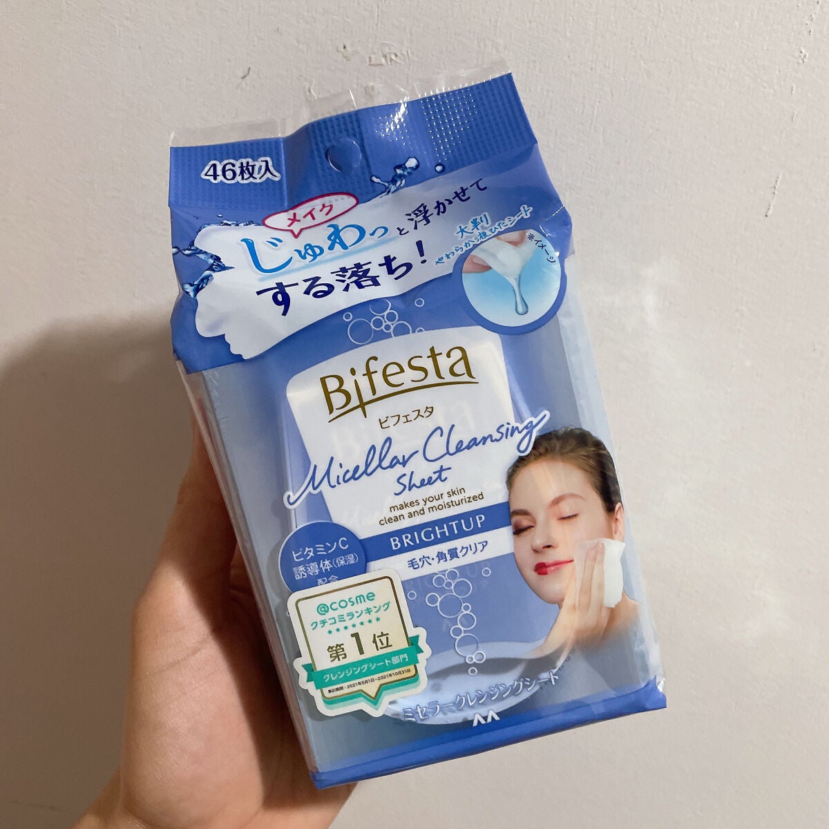 ミセラークレンジングシート ブライトアップ/ビフェスタ/クレンジングシートを使ったクチコミ(1枚目)
