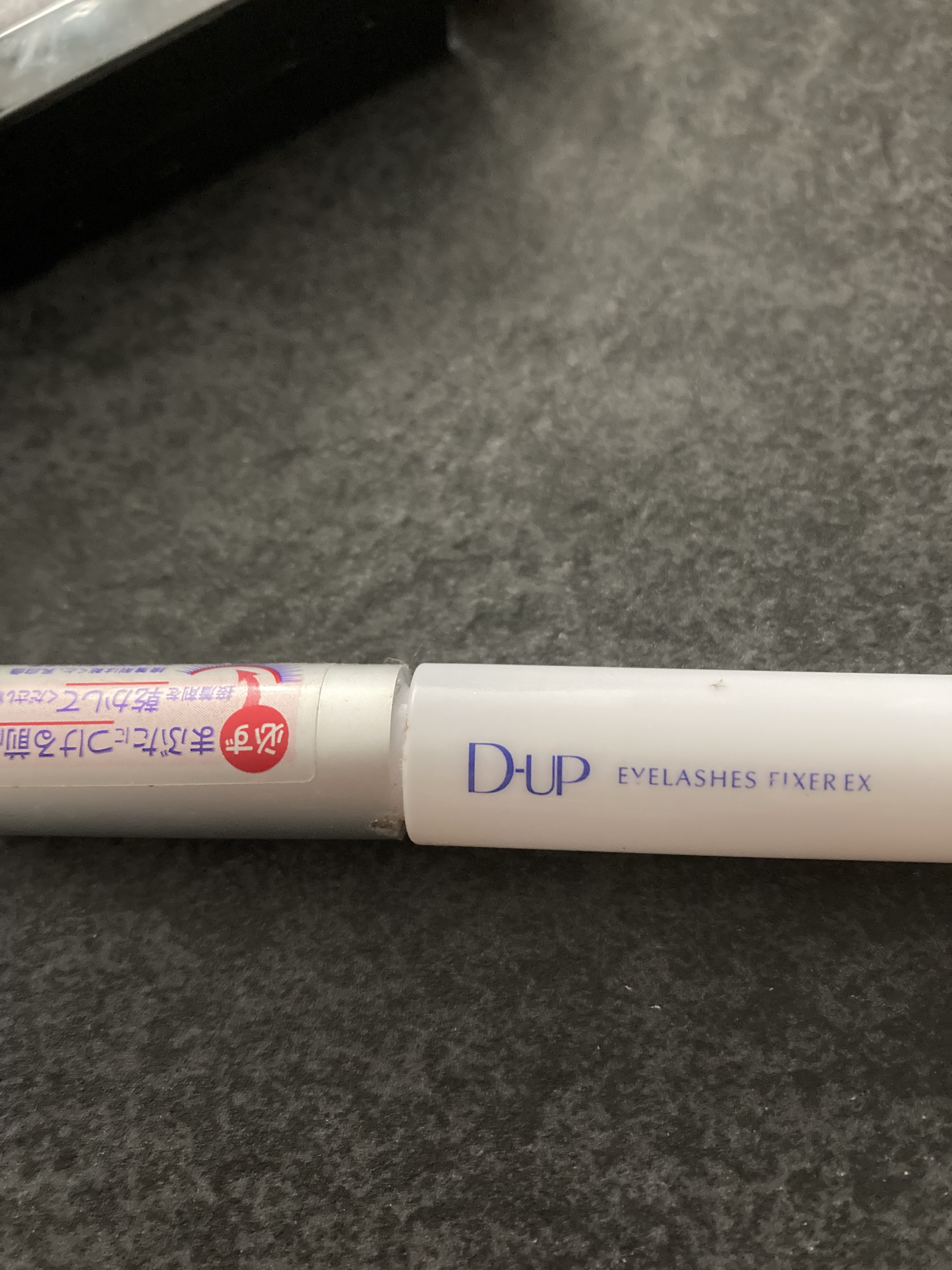 アイラッシュフィクサーEX 552/D-UP/つけまつげを使ったクチコミ（1枚目）