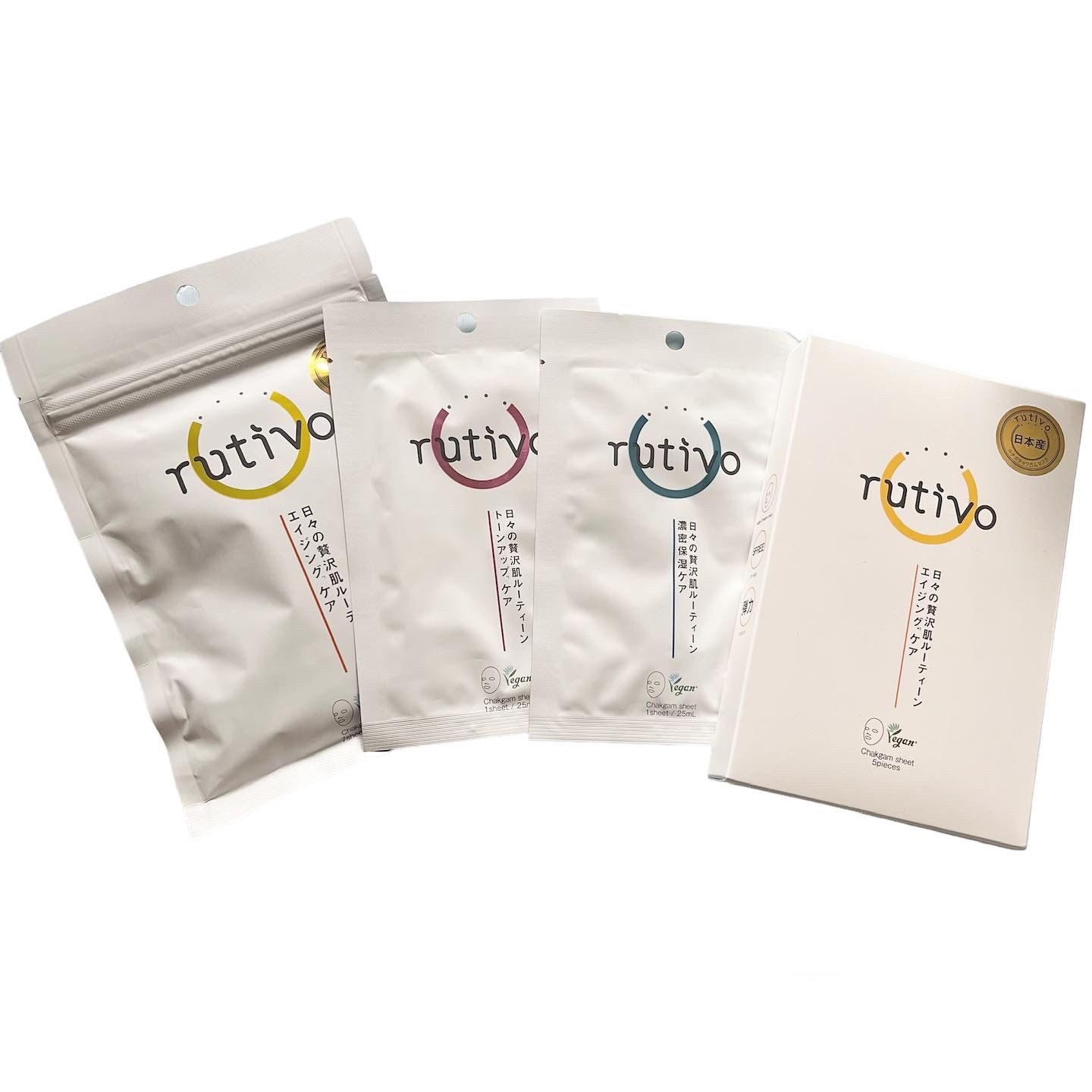 ルチボチャクガムエイジングケアマスク/rutivo /シートマスク・パックを使ったクチコミ（1枚目）