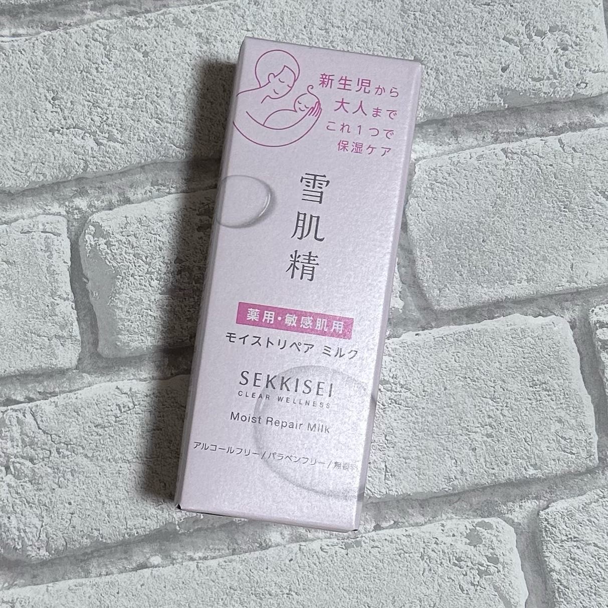 クリアウェルネス モイストリペア ミルク/雪肌精/乳液を使ったクチコミ（3枚目）