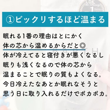 中性重炭酸入浴剤/BARTH/入浴剤を使ったクチコミ（3枚目）