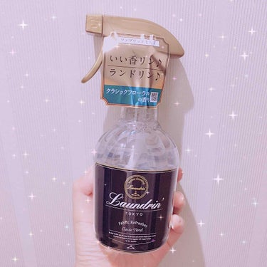 ～ランドリン(Laundrin) ファブリックミスト クラシックフローラル～

LIPSで話題のファブリックミストを買ってみました✨

スギ薬局にて370mlで511円でした！

携帯用は40mlで30