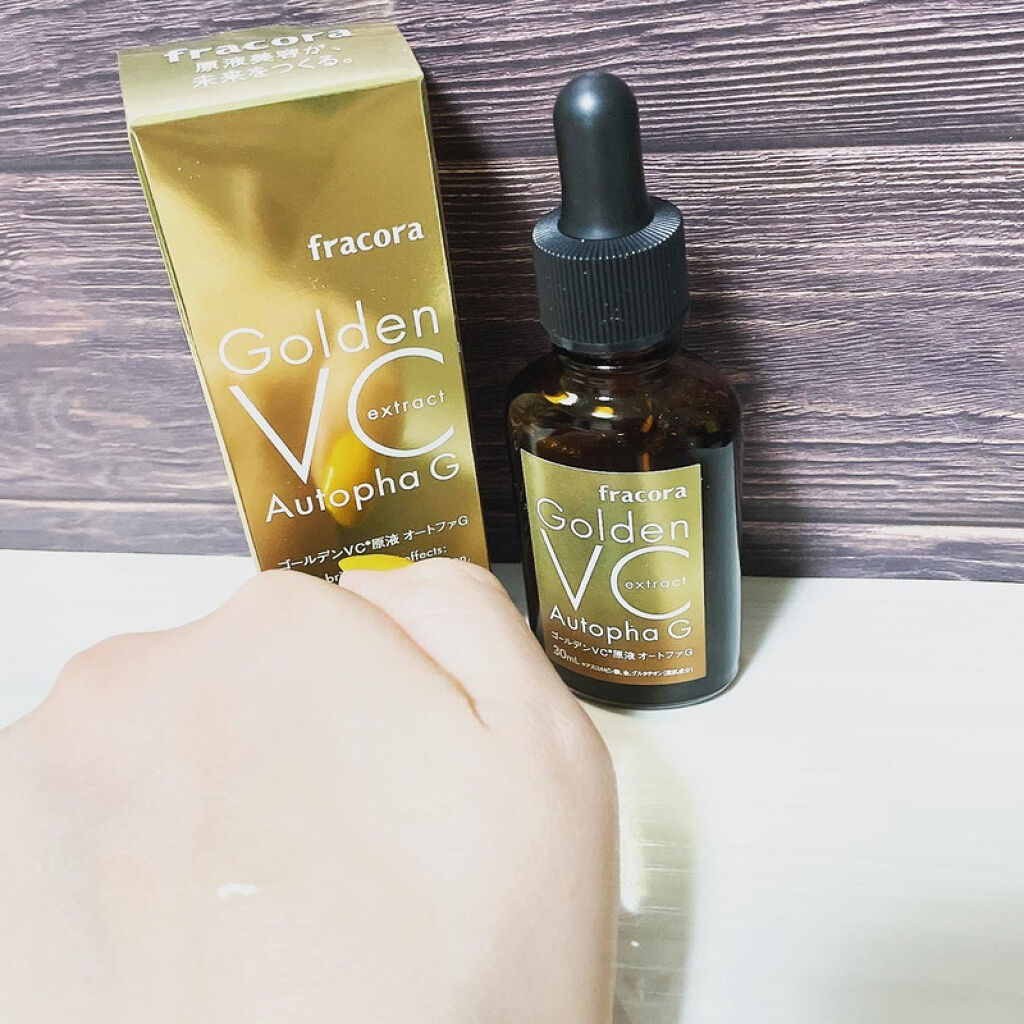 ゴールデンVC原液オートファG/fracora/美容液を使ったクチコミ（1枚目）