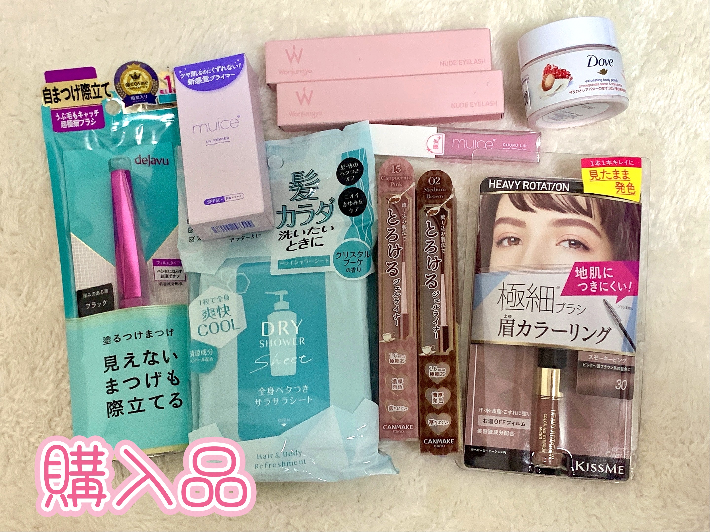 ドライシャワーシートクリスタルブーケ/スキューズミー/ボディシートを使ったクチコミ（1枚目）