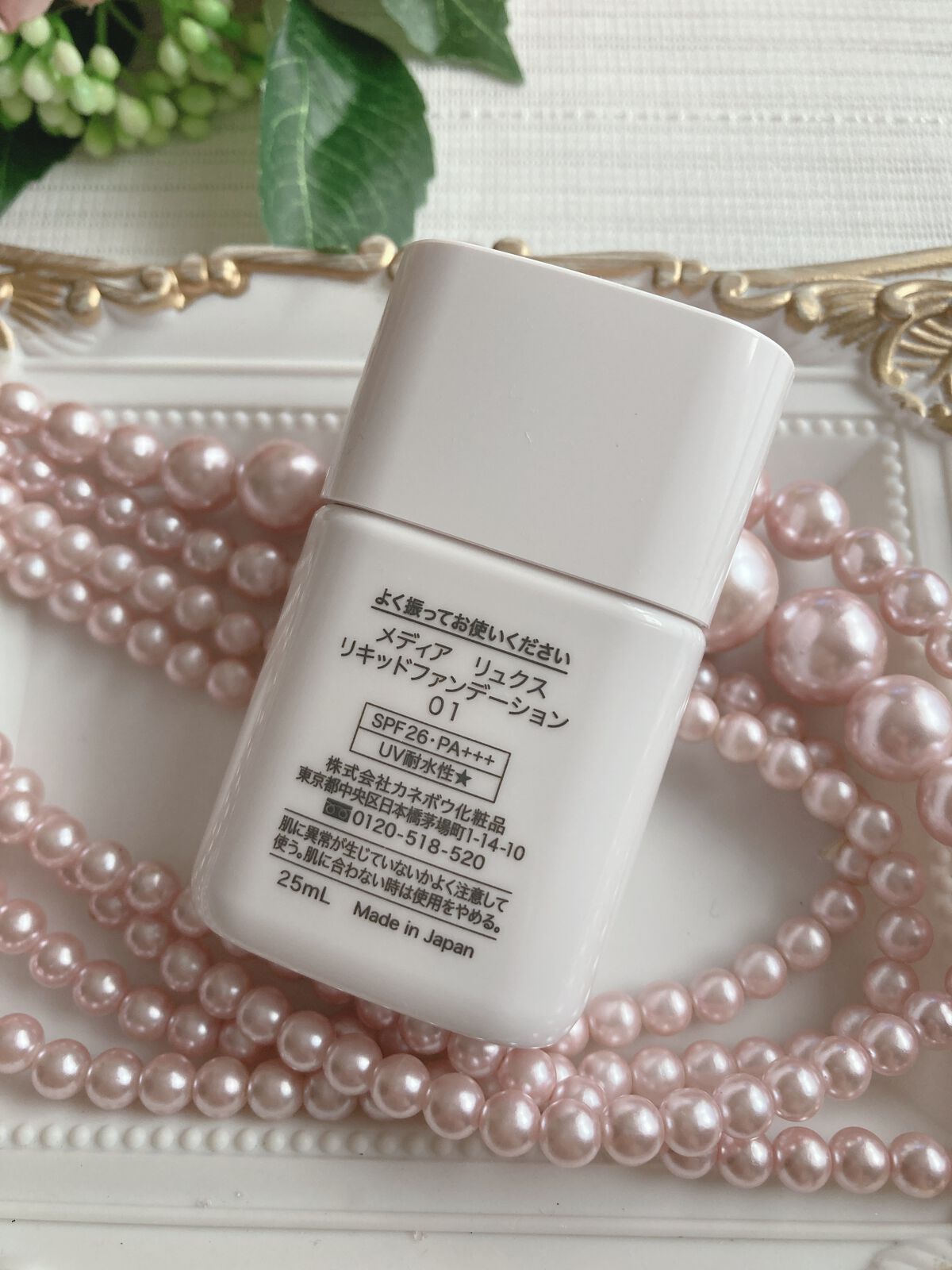 リキッドファンデーション/media luxe/リキッドファンデーションを使ったクチコミ(2枚目)