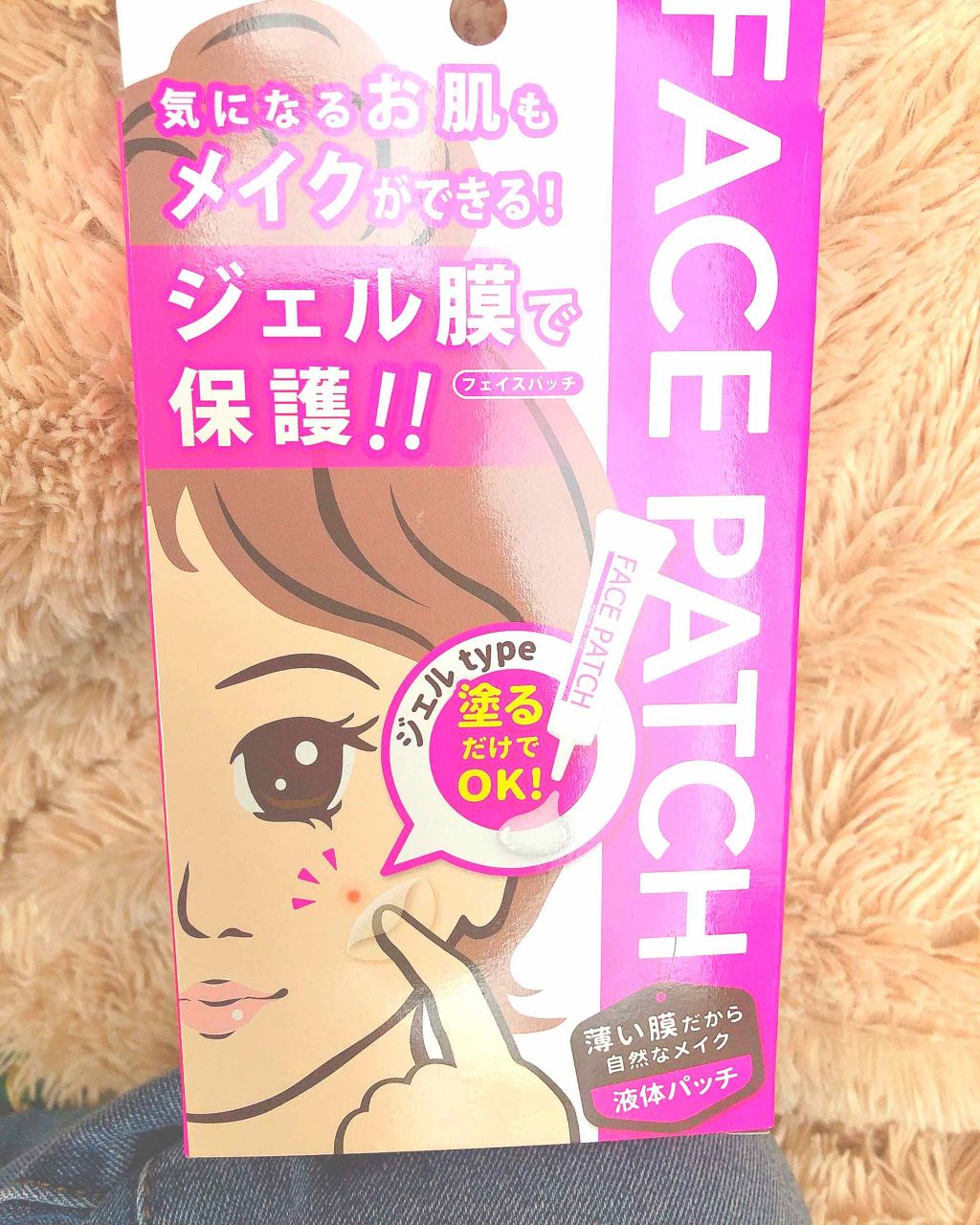 FACE PATCH ドン・キホーテ