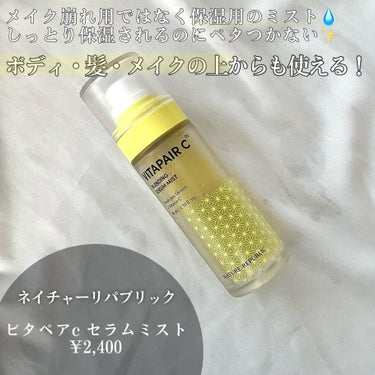 潤浸保湿 化粧水 III とてもしっとり/キュレル/化粧水を使ったクチコミ（6枚目）