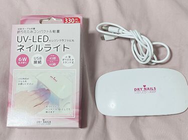 試してみた Uv Led ネイルライト Watts Lips